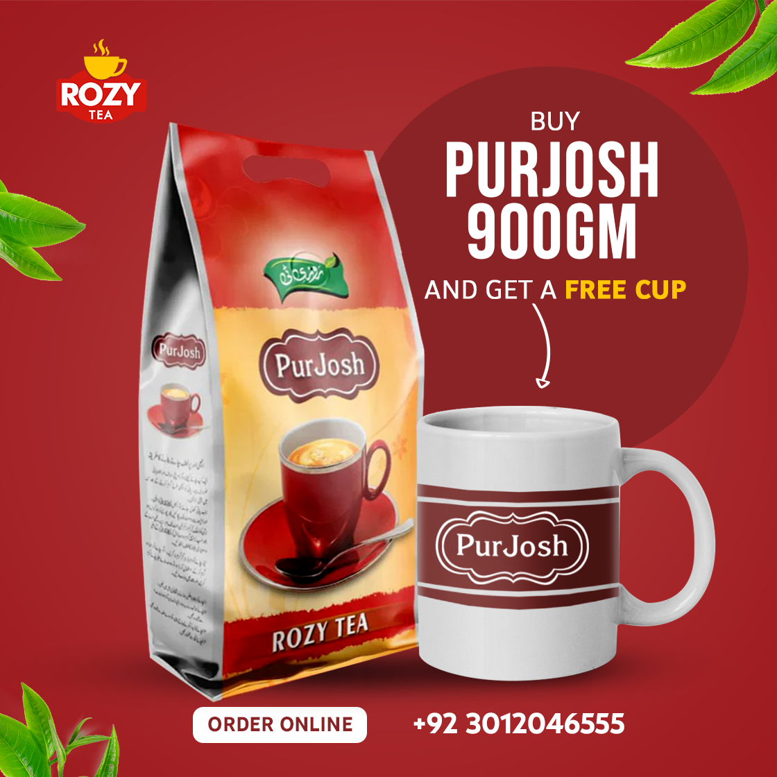 Purjosh (900gm) (with Mug)