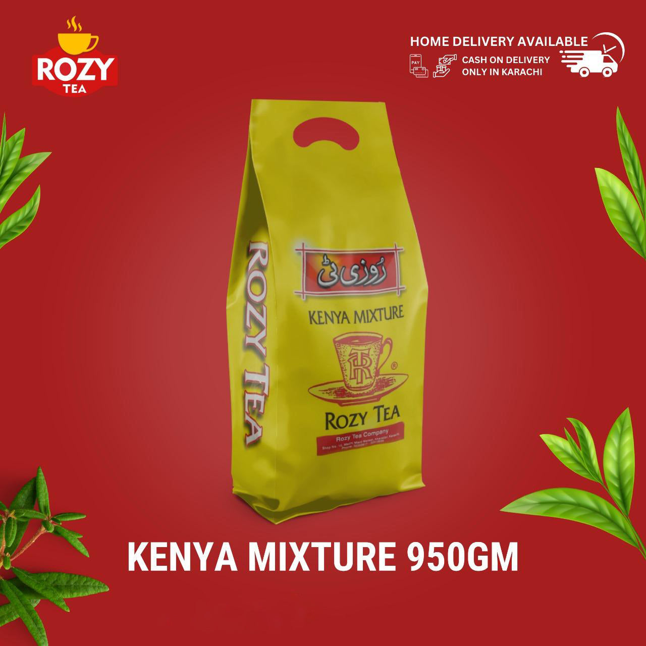 Kenya Mixture (950gm)