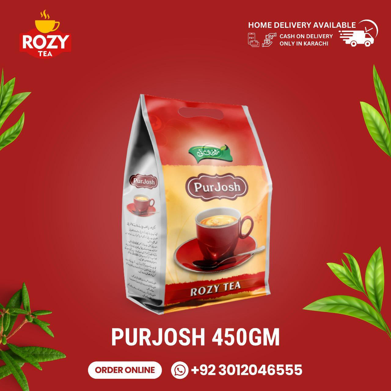 Purjosh (450gm)