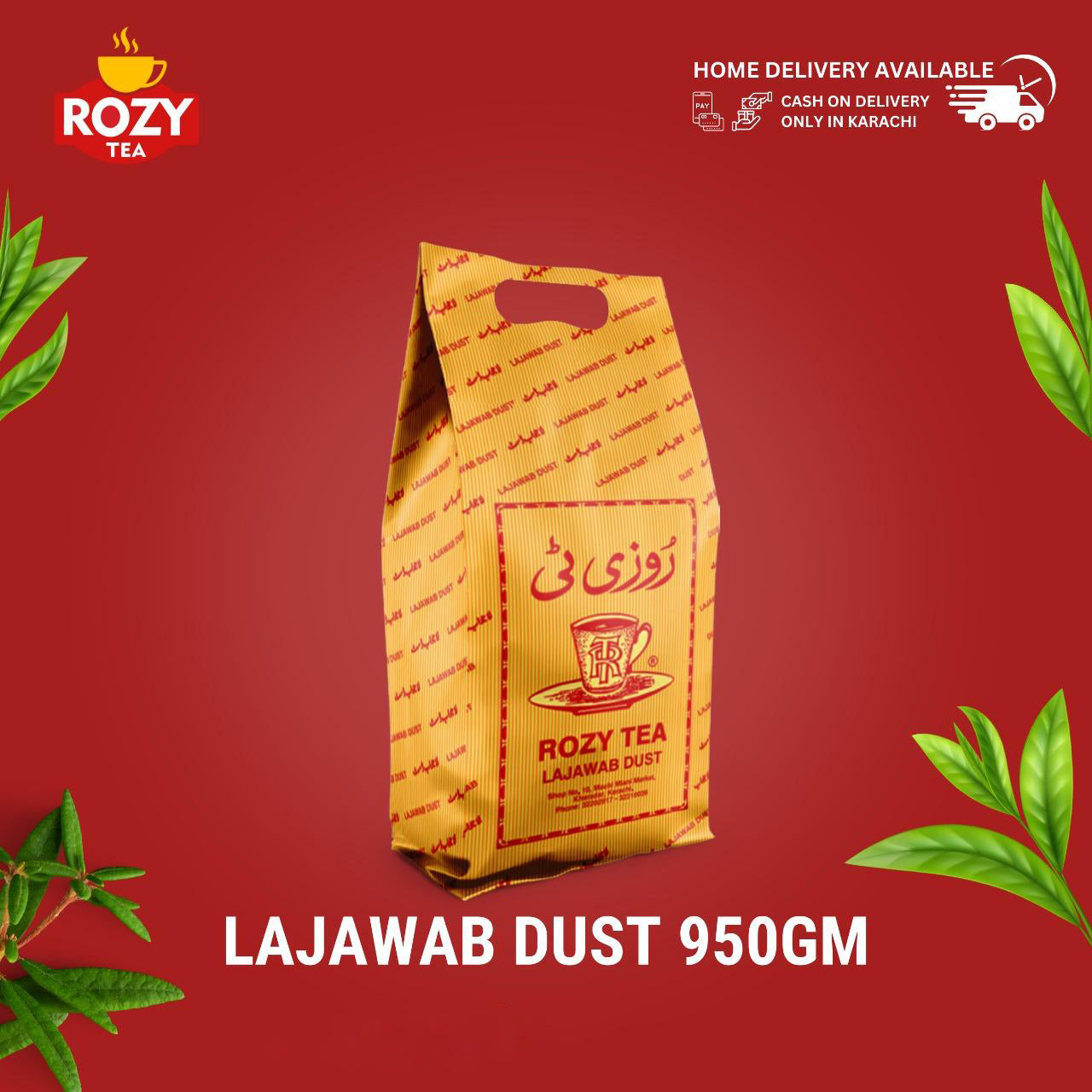 Lajawab Dust (950gm)