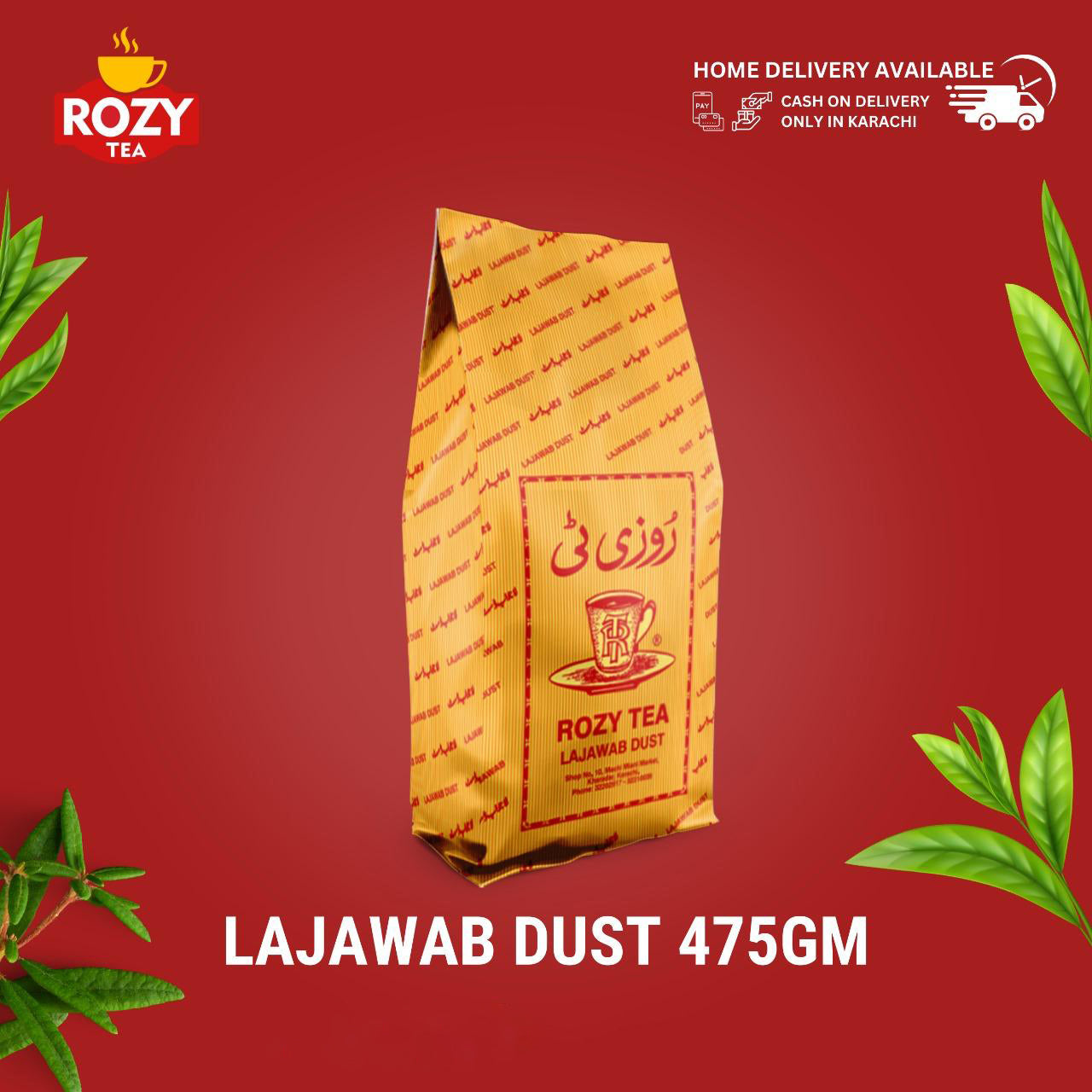 Lajawab Dust (475gm)