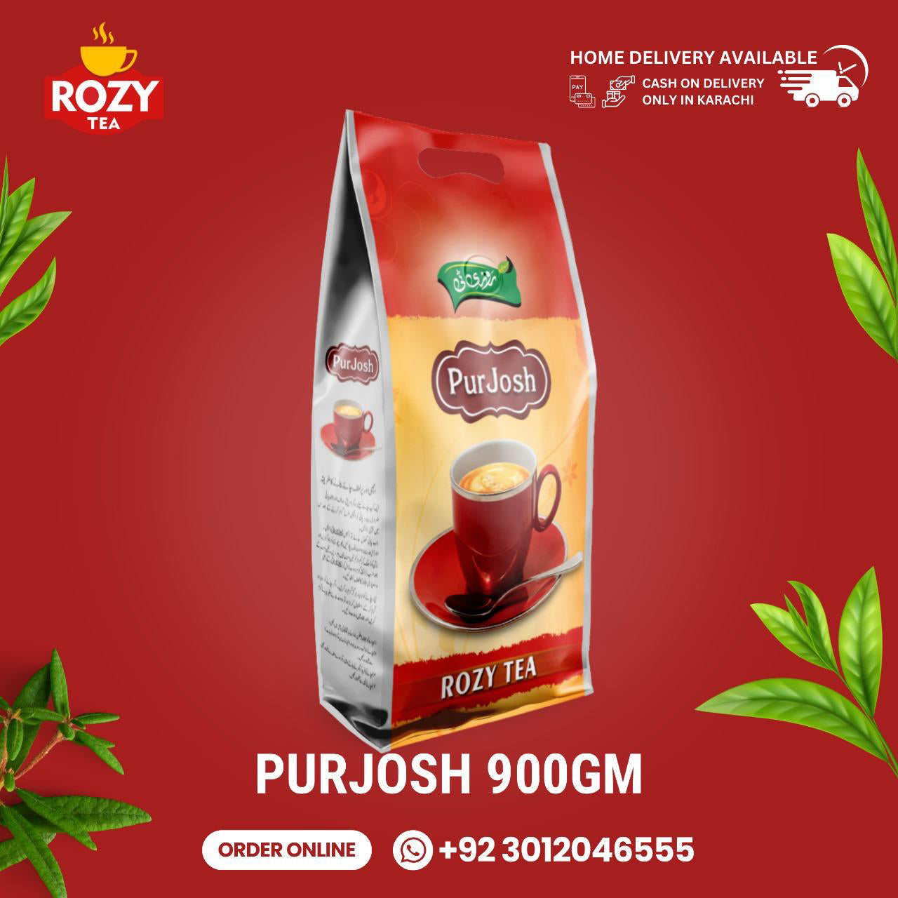 Purjosh (900gm)